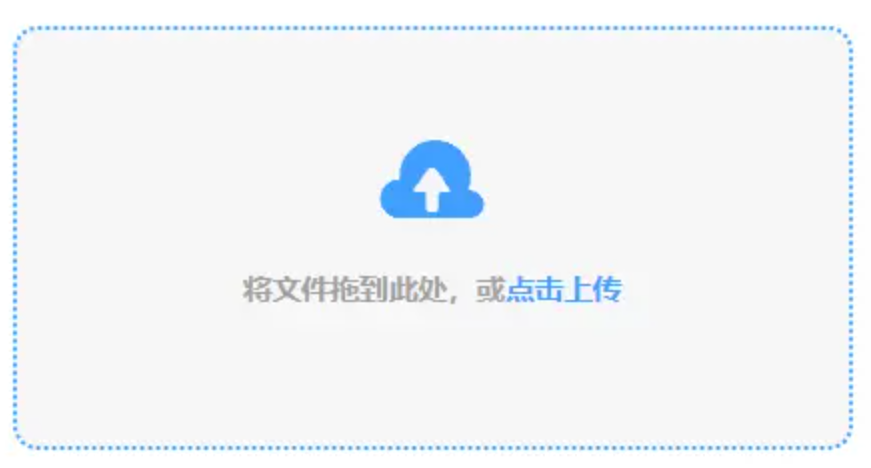 千亿平台网页下载使用讲解 - 添加文件